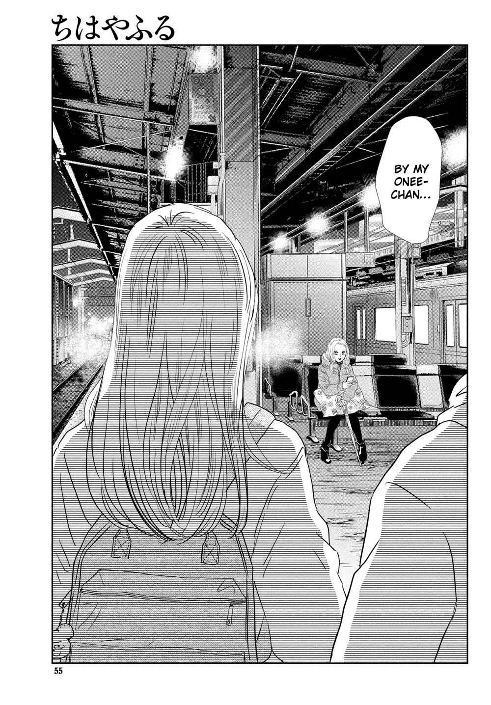 Page 48 Chapter 247 Chihayafuru