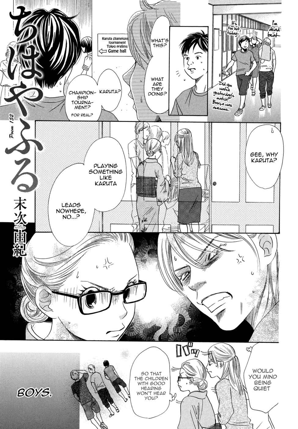 Page 1 Chapter 152 Chihayafuru