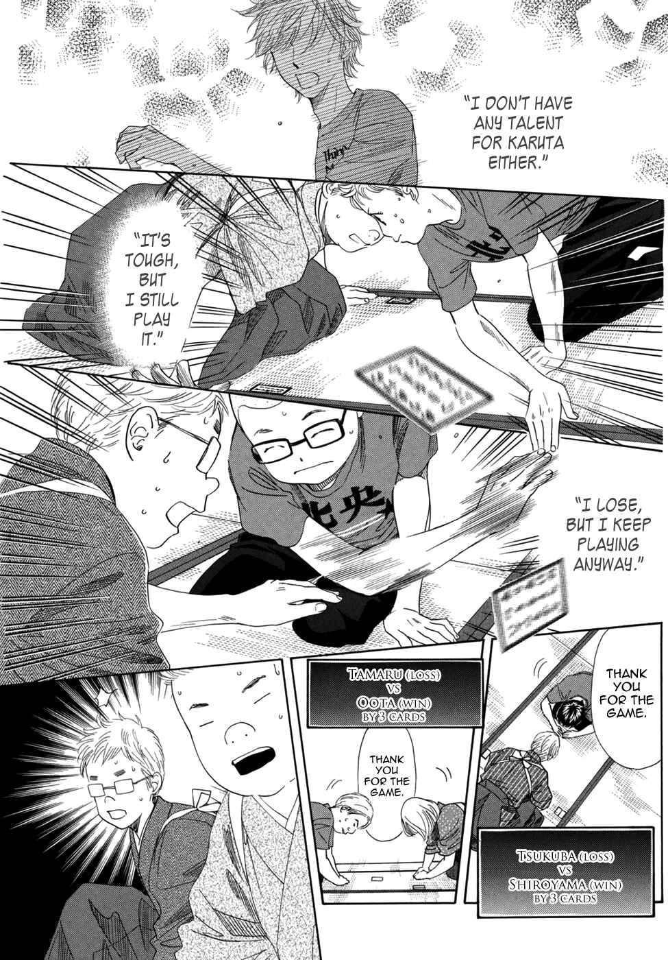 Page 11 Chapter 152 Chihayafuru