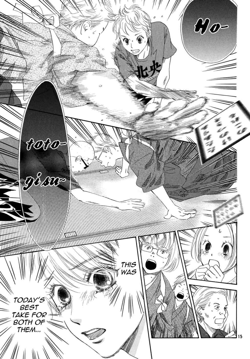 Page 14 Chapter 152 Chihayafuru