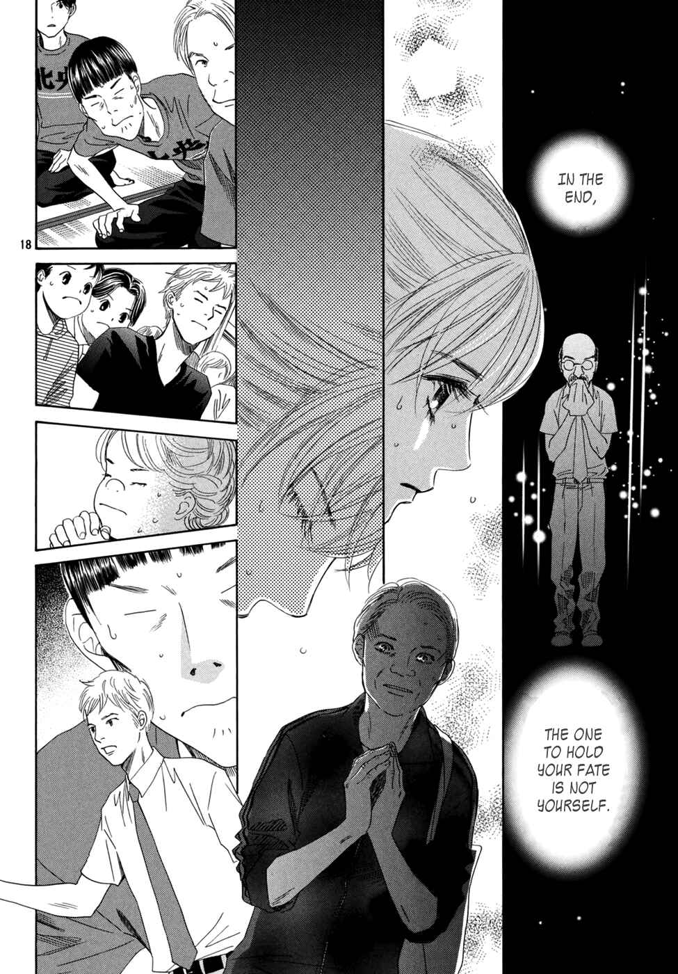 Page 17 Chapter 152 Chihayafuru