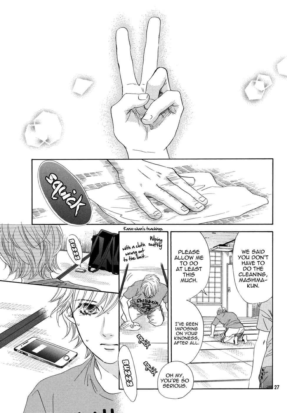 Page 25 Chapter 152 Chihayafuru