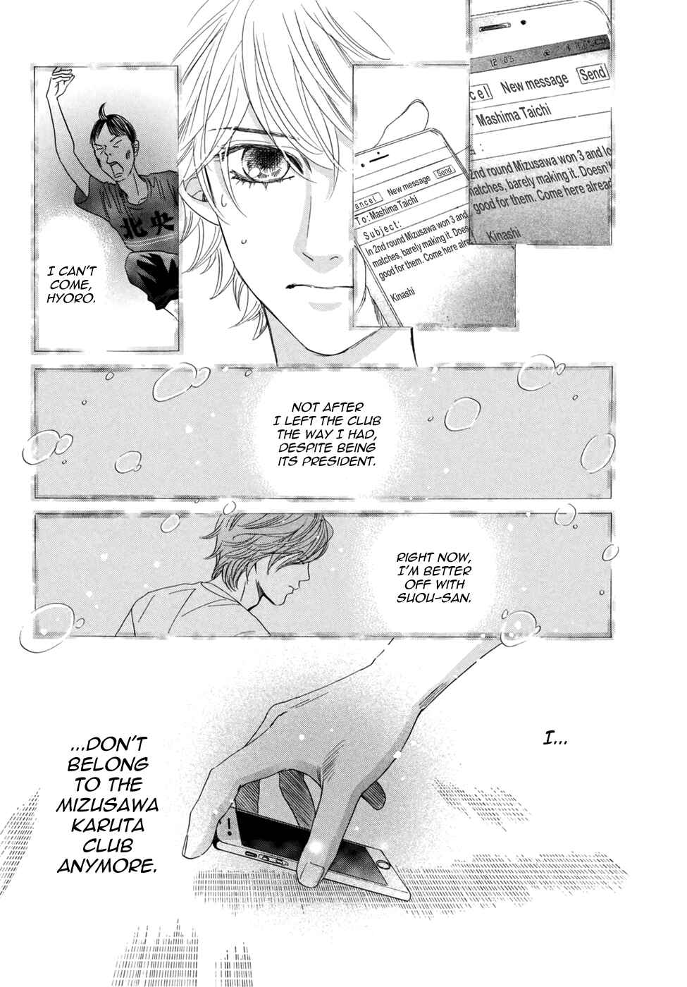 Page 26 Chapter 152 Chihayafuru