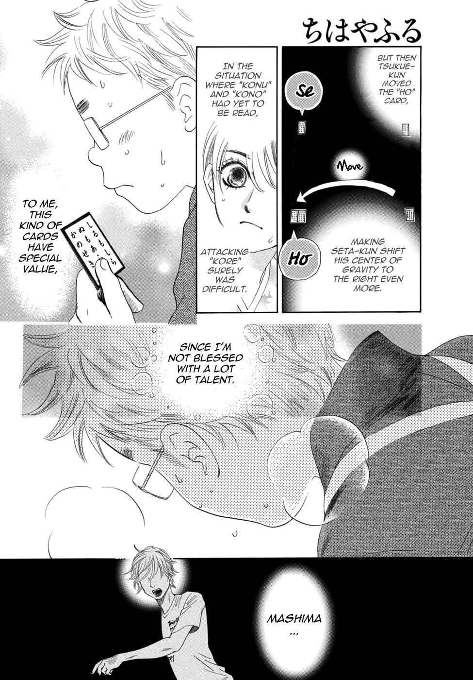 Page 7 Chapter 152 Chihayafuru