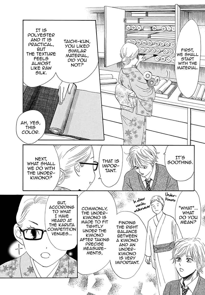 Page 17 Chapter 192 Chihayafuru