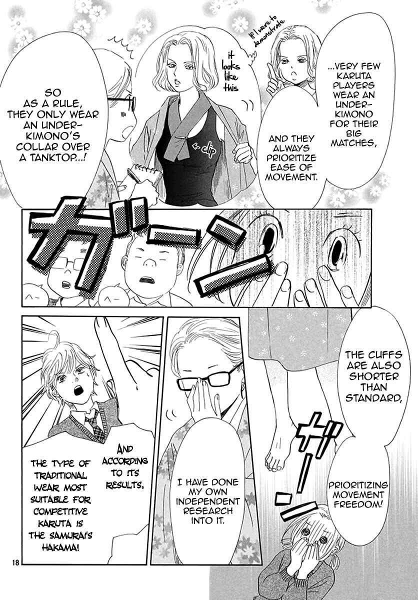 Page 18 Chapter 192 Chihayafuru