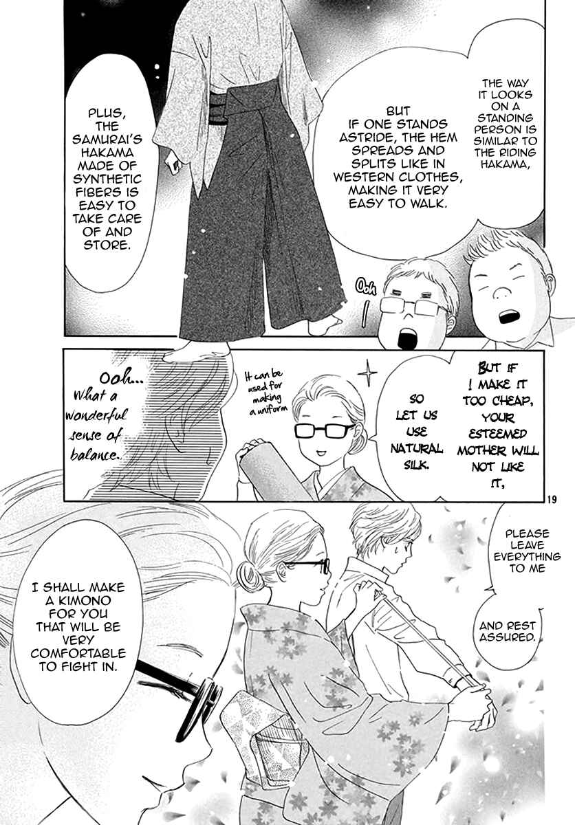 Page 19 Chapter 192 Chihayafuru