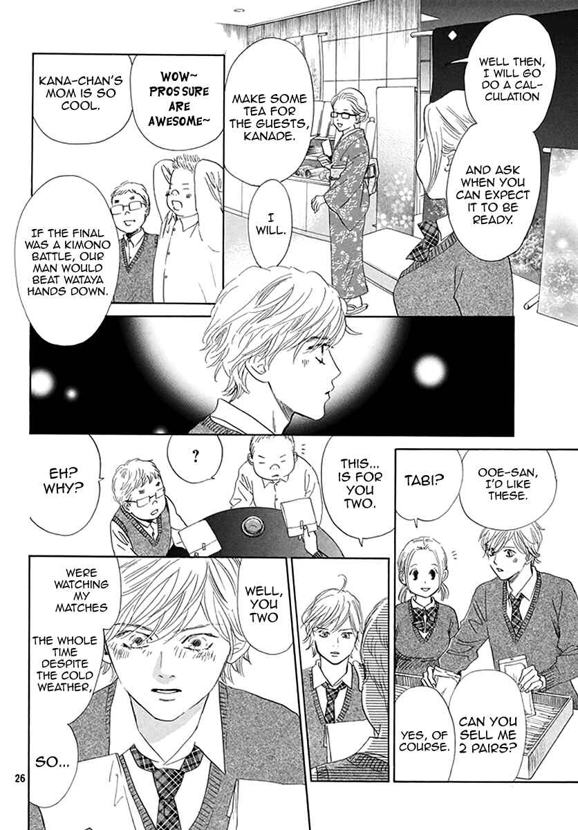 Page 26 Chapter 192 Chihayafuru