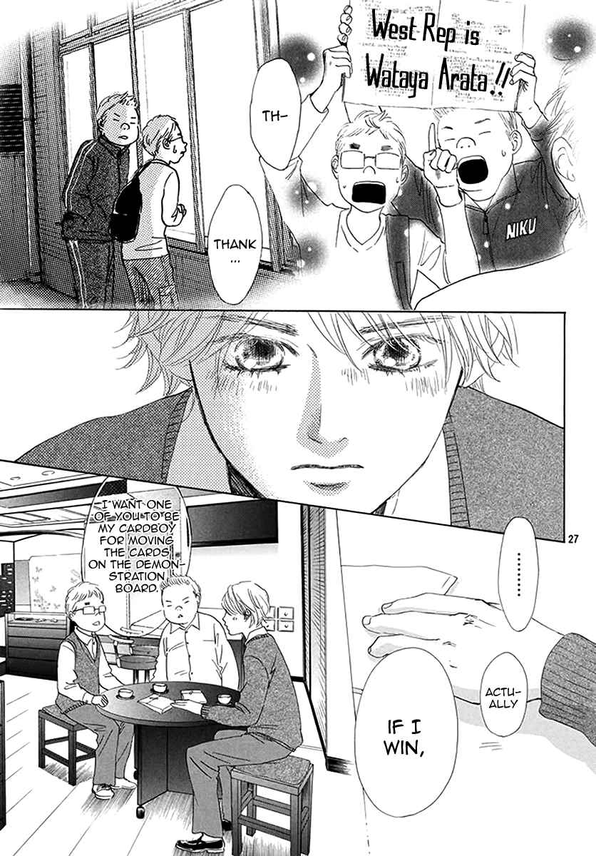 Page 27 Chapter 192 Chihayafuru