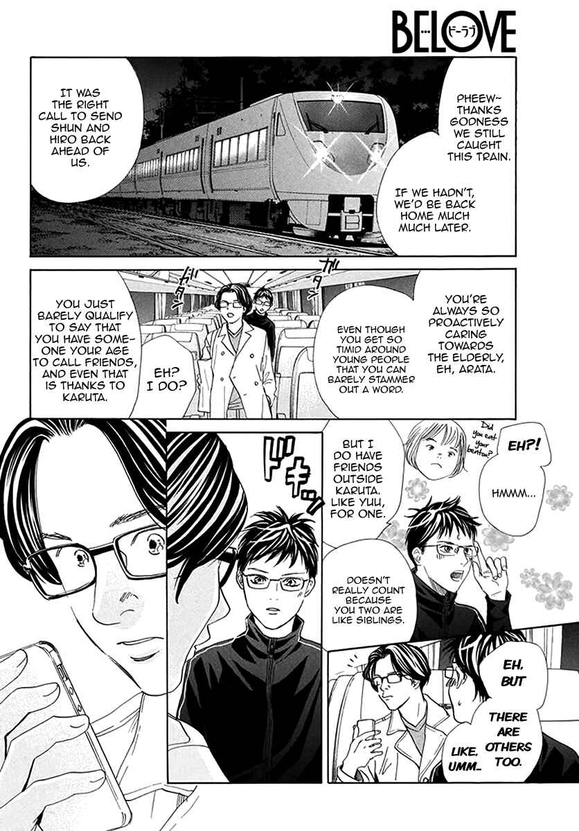 Page 3 Chapter 192 Chihayafuru