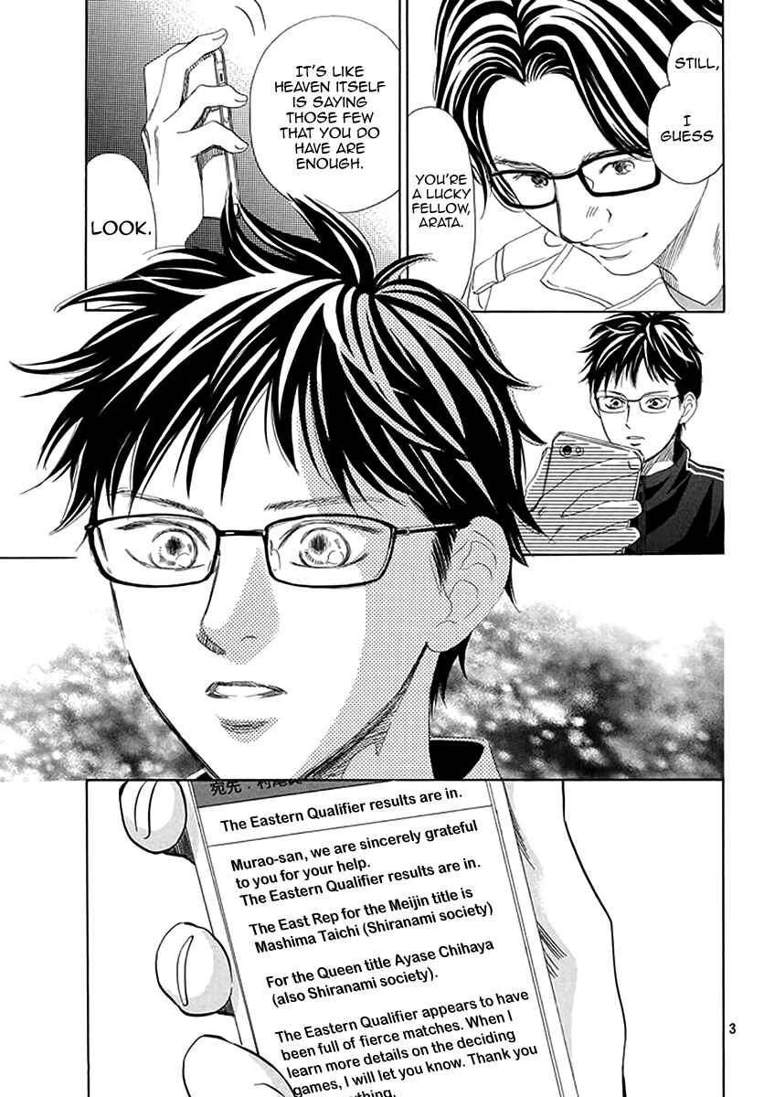 Page 4 Chapter 192 Chihayafuru