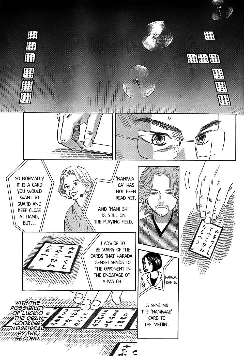 Page 12 Chapter 130 Chihayafuru