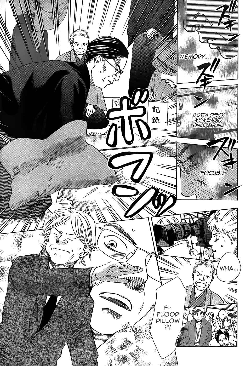 Page 16 Chapter 130 Chihayafuru