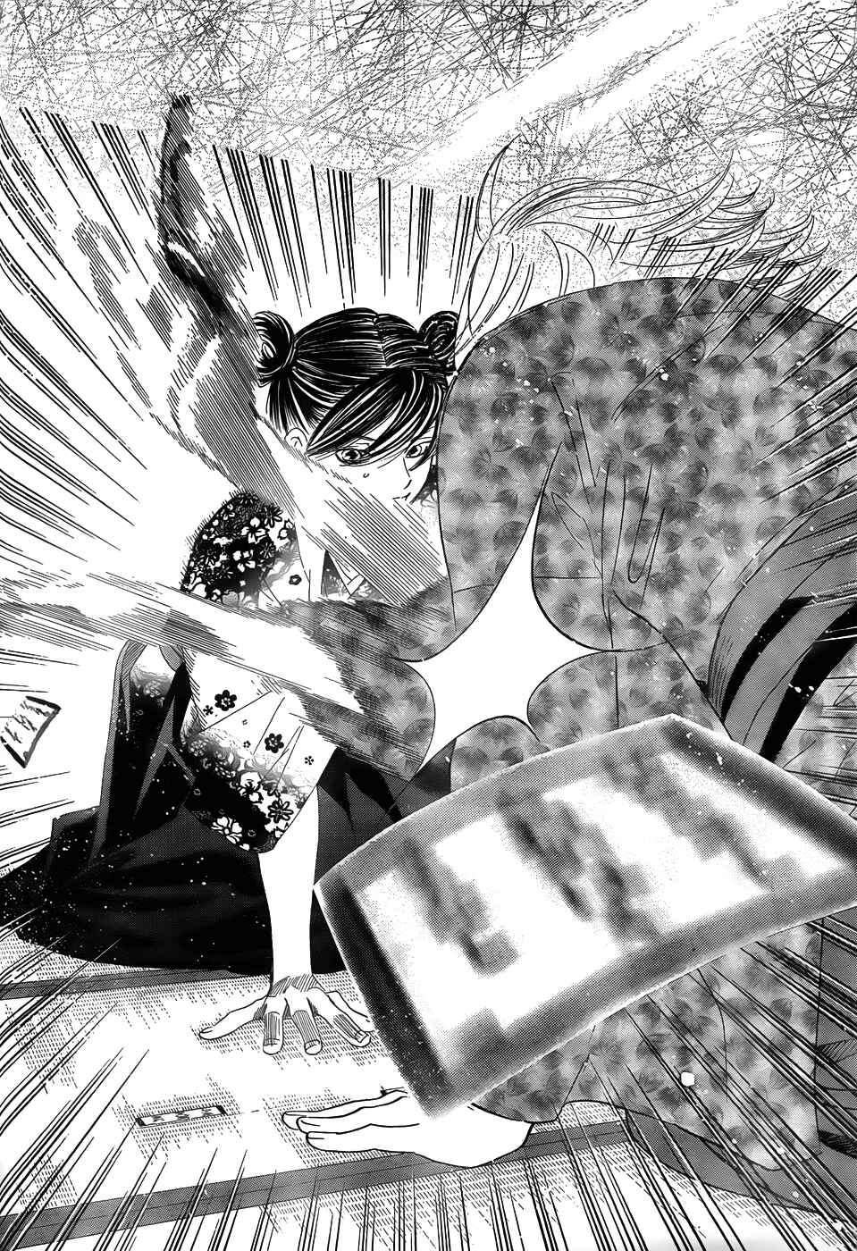 Page 23 Chapter 130 Chihayafuru