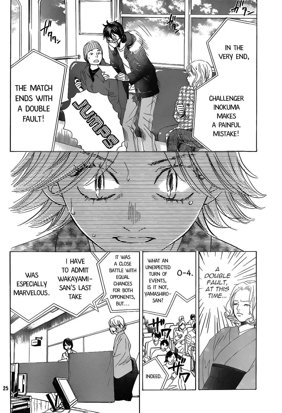 Page 25 Chapter 130 Chihayafuru