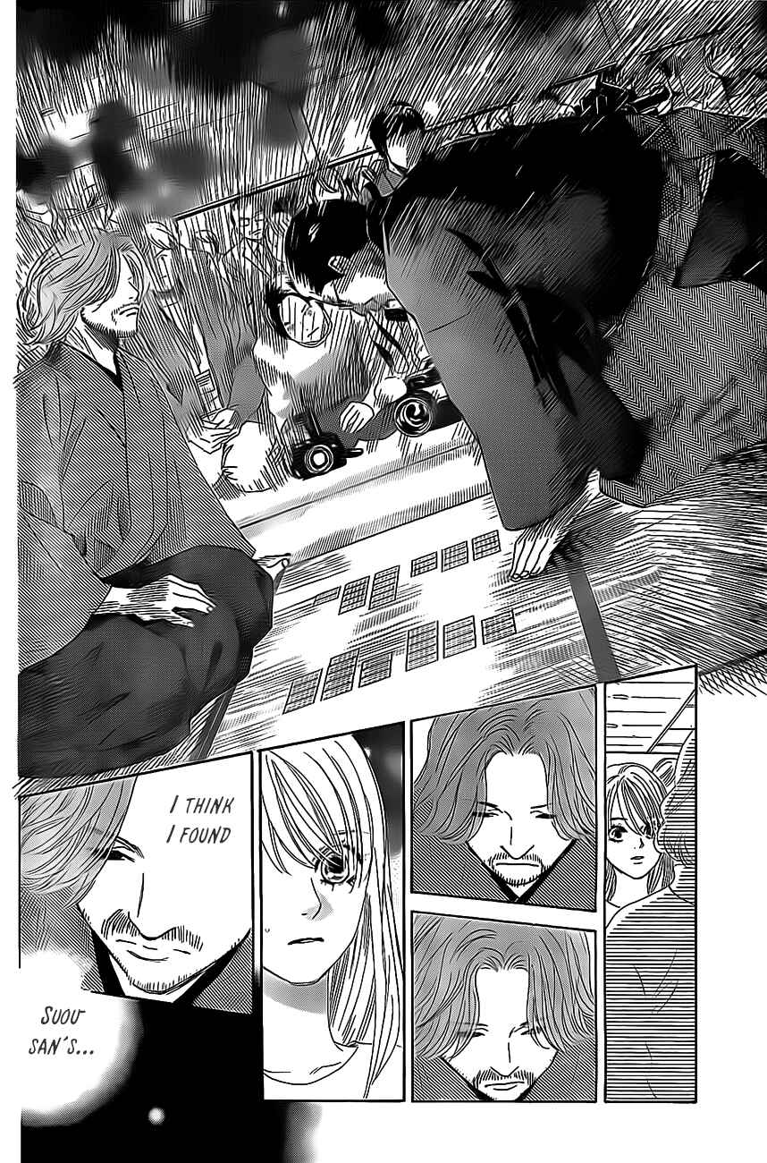 Page 15 Chapter 128 Chihayafuru