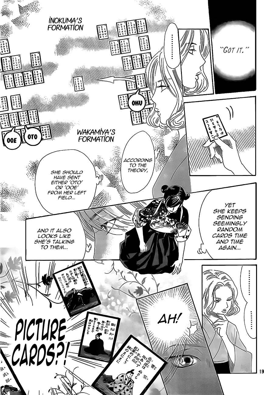 Page 18 Chapter 128 Chihayafuru