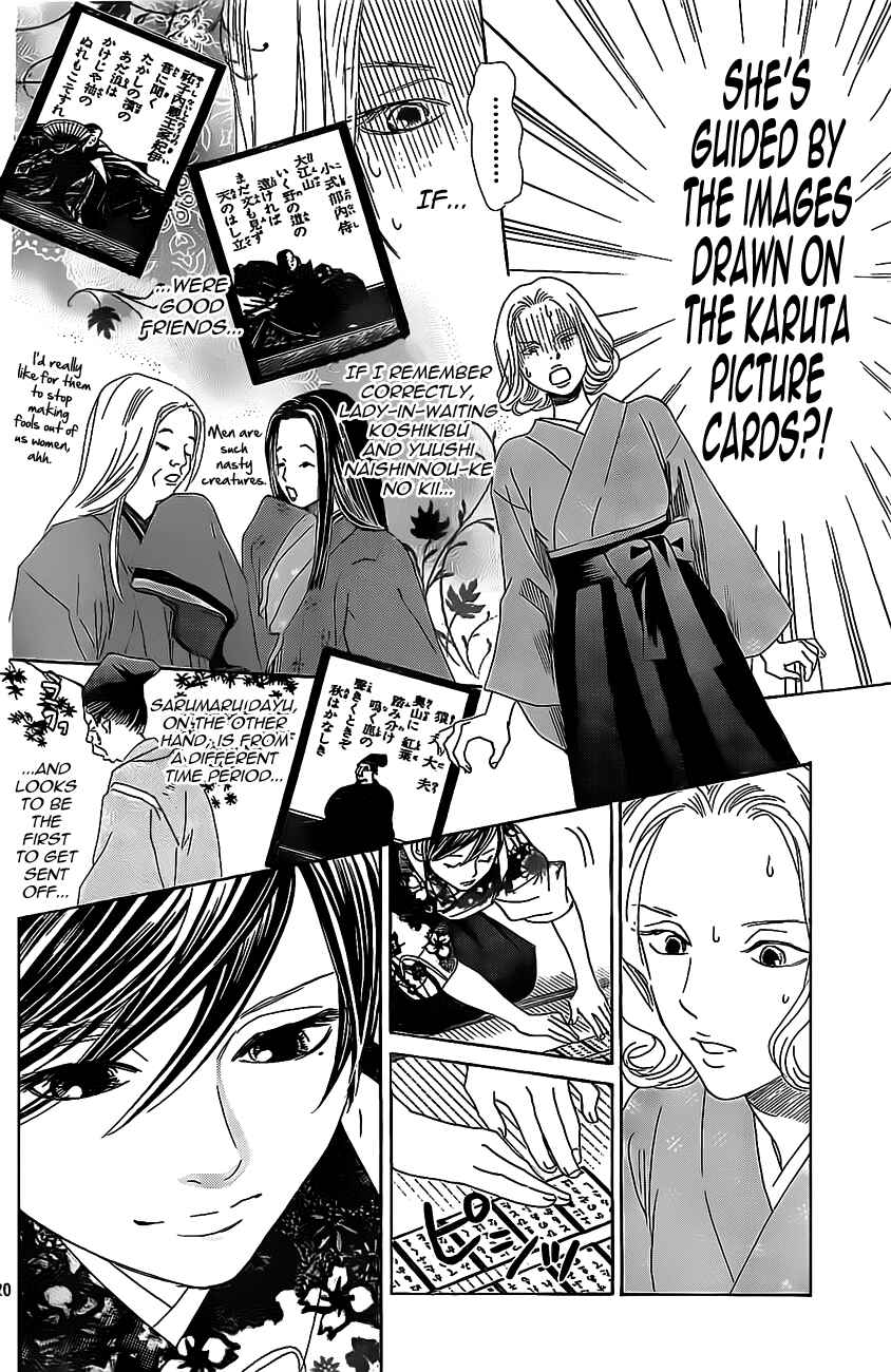 Page 19 Chapter 128 Chihayafuru