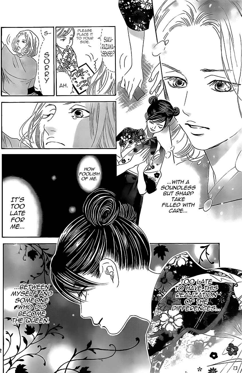 Page 21 Chapter 128 Chihayafuru