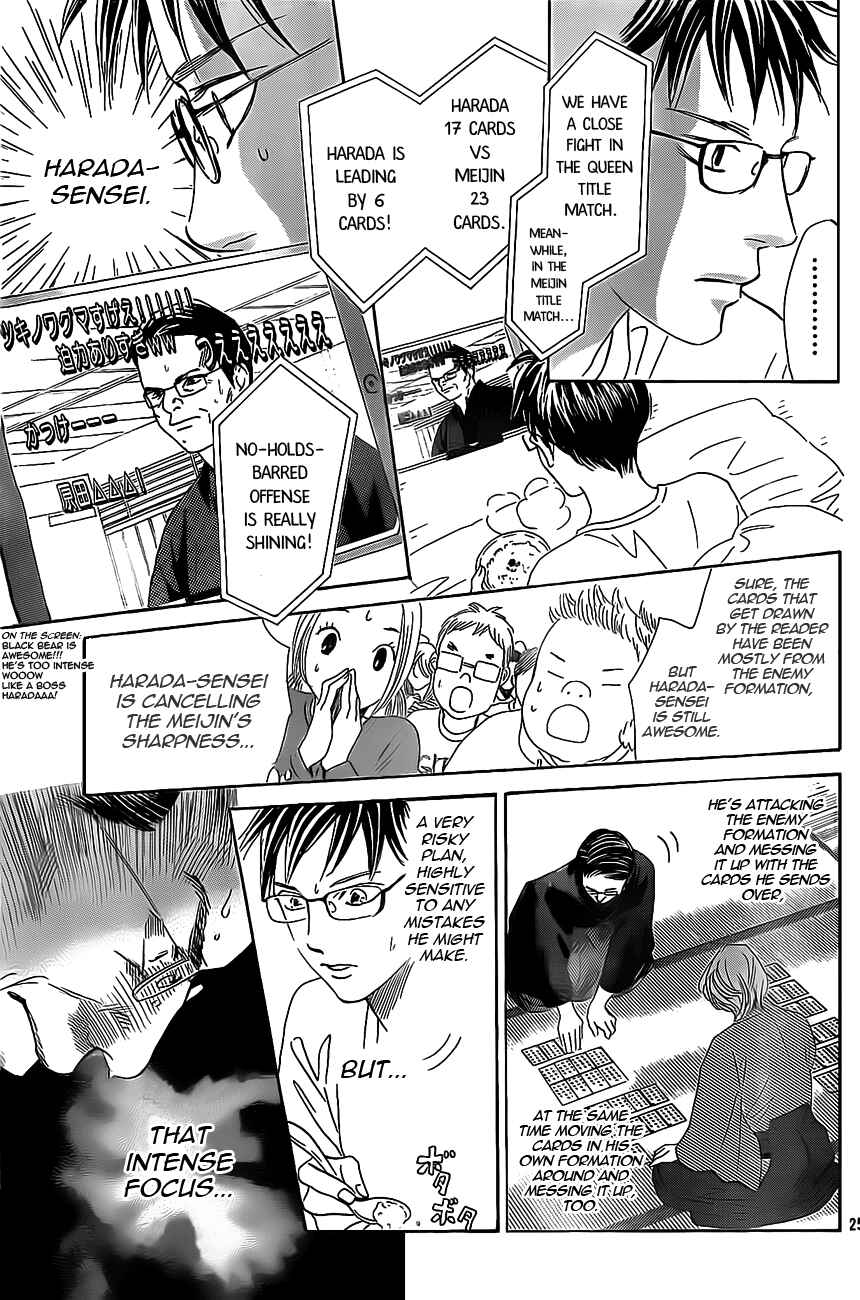 Page 24 Chapter 128 Chihayafuru