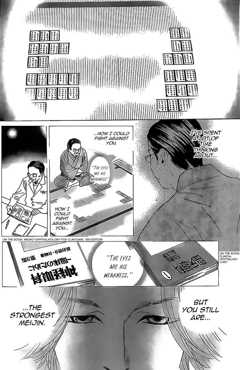 Page 27 Chapter 128 Chihayafuru