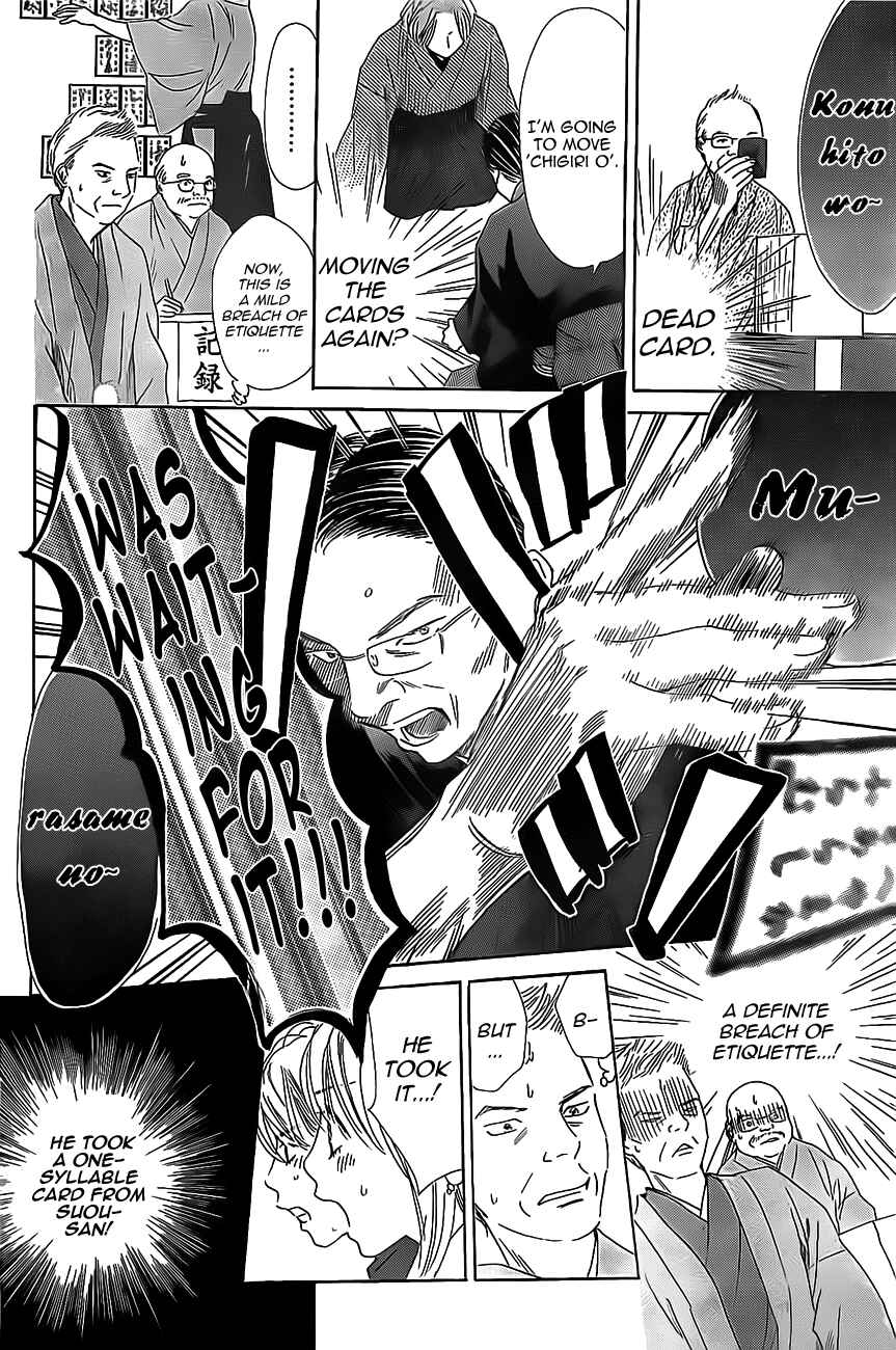 Page 8 Chapter 128 Chihayafuru