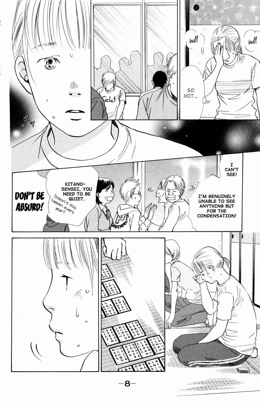 Page 11 Chapter 42 Chihayafuru