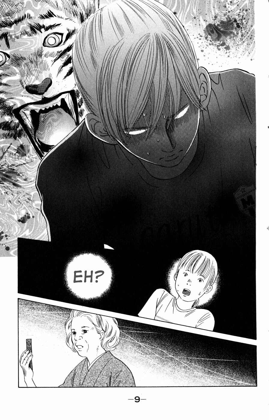 Page 12 Chapter 42 Chihayafuru