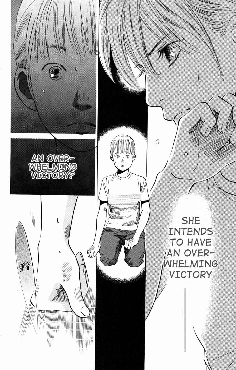 Page 15 Chapter 42 Chihayafuru