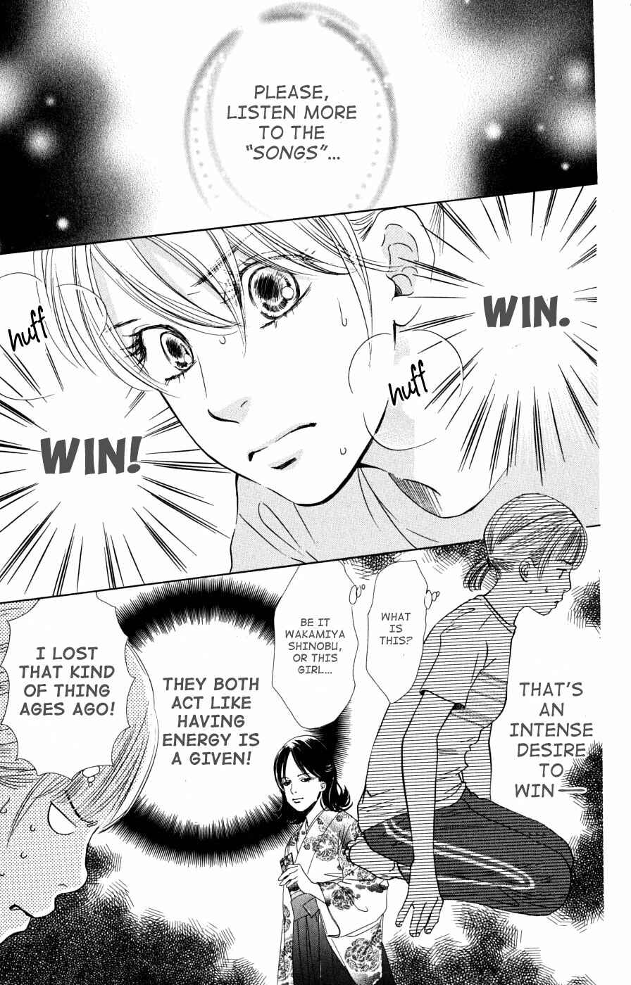 Page 20 Chapter 42 Chihayafuru