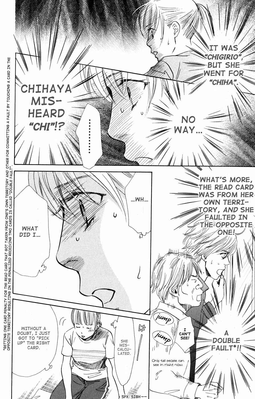 Page 23 Chapter 42 Chihayafuru