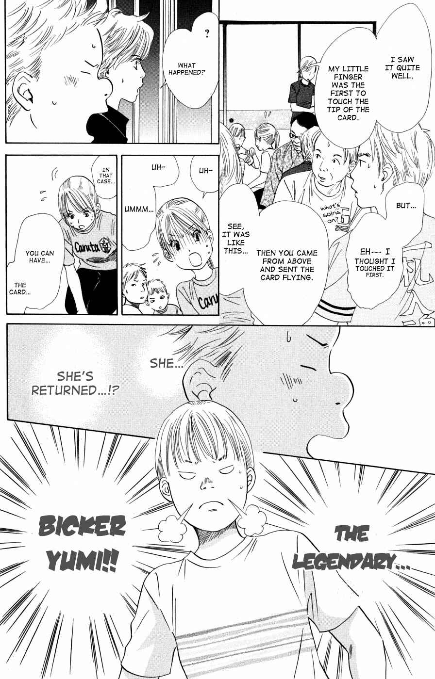 Page 33 Chapter 42 Chihayafuru