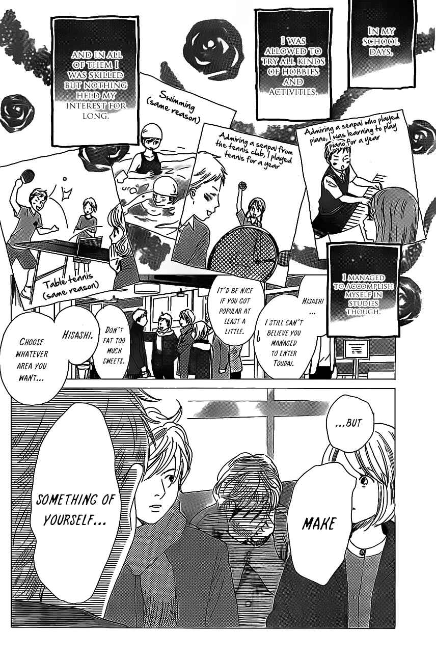Page 15 Chapter 129 Chihayafuru