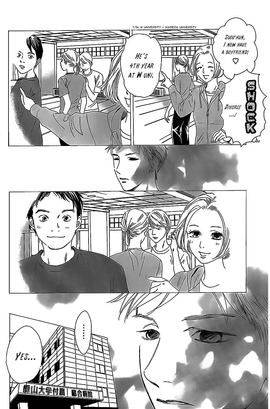 Page 17 Chapter 129 Chihayafuru