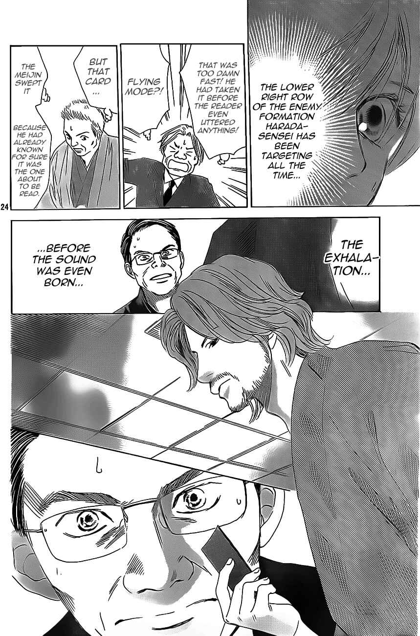 Page 22 Chapter 129 Chihayafuru