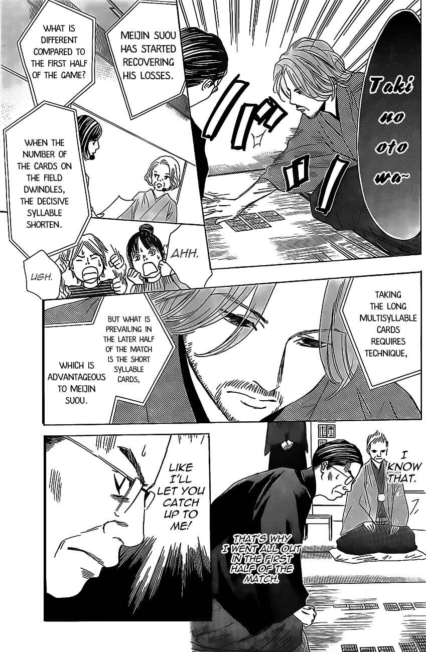 Page 23 Chapter 129 Chihayafuru