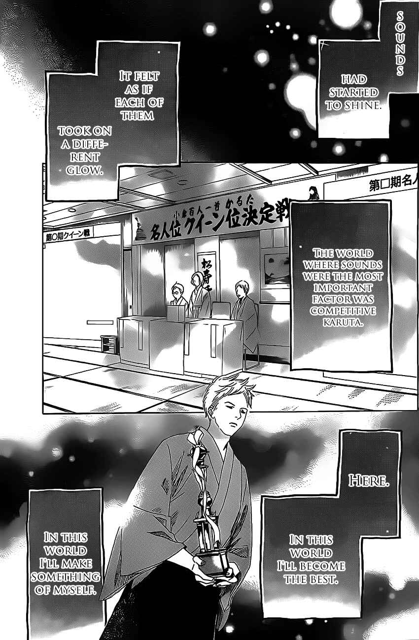Page 25 Chapter 129 Chihayafuru