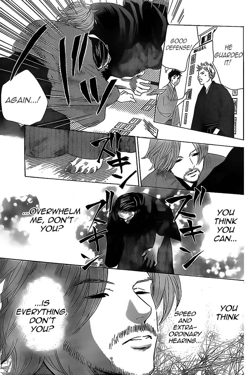 Page 29 Chapter 129 Chihayafuru
