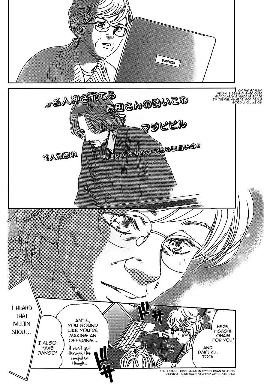 Page 5 Chapter 129 Chihayafuru