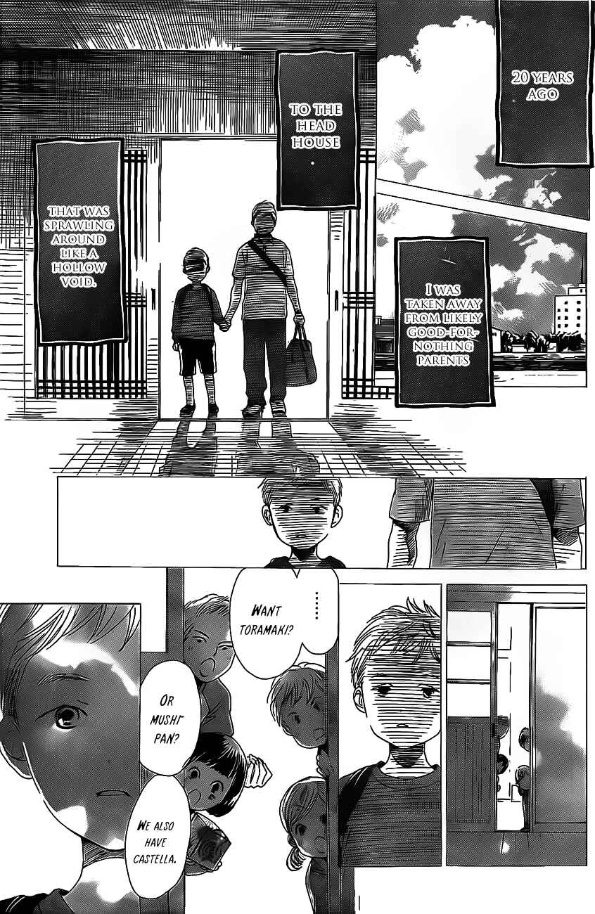 Page 8 Chapter 129 Chihayafuru