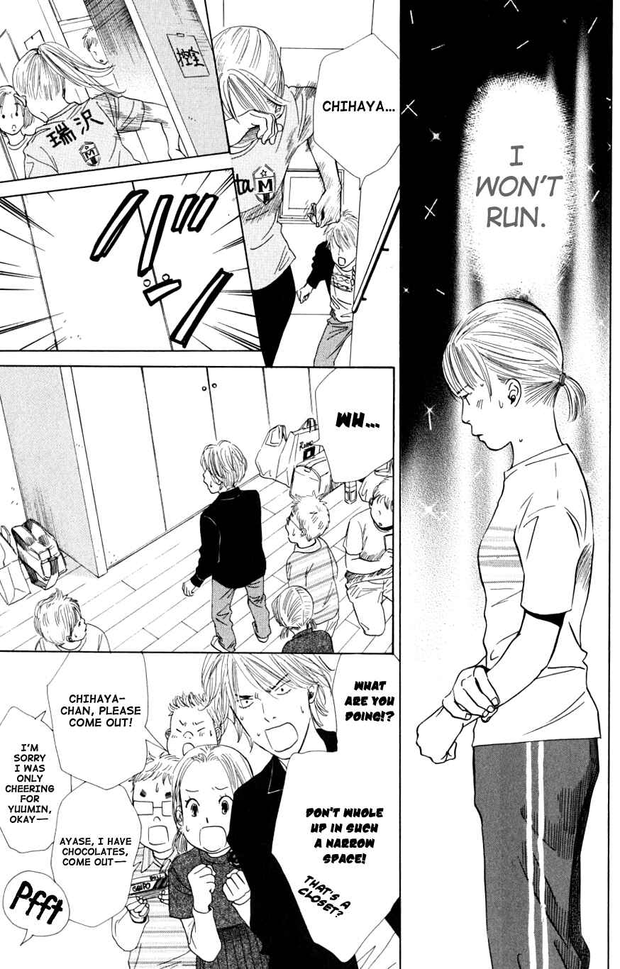 Page 10 Chapter 43 Chihayafuru