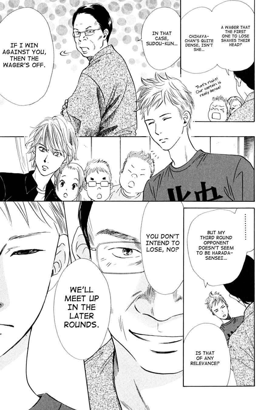 Page 12 Chapter 43 Chihayafuru