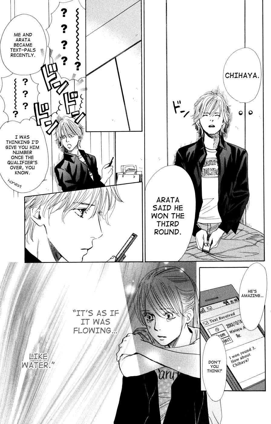 Page 18 Chapter 43 Chihayafuru