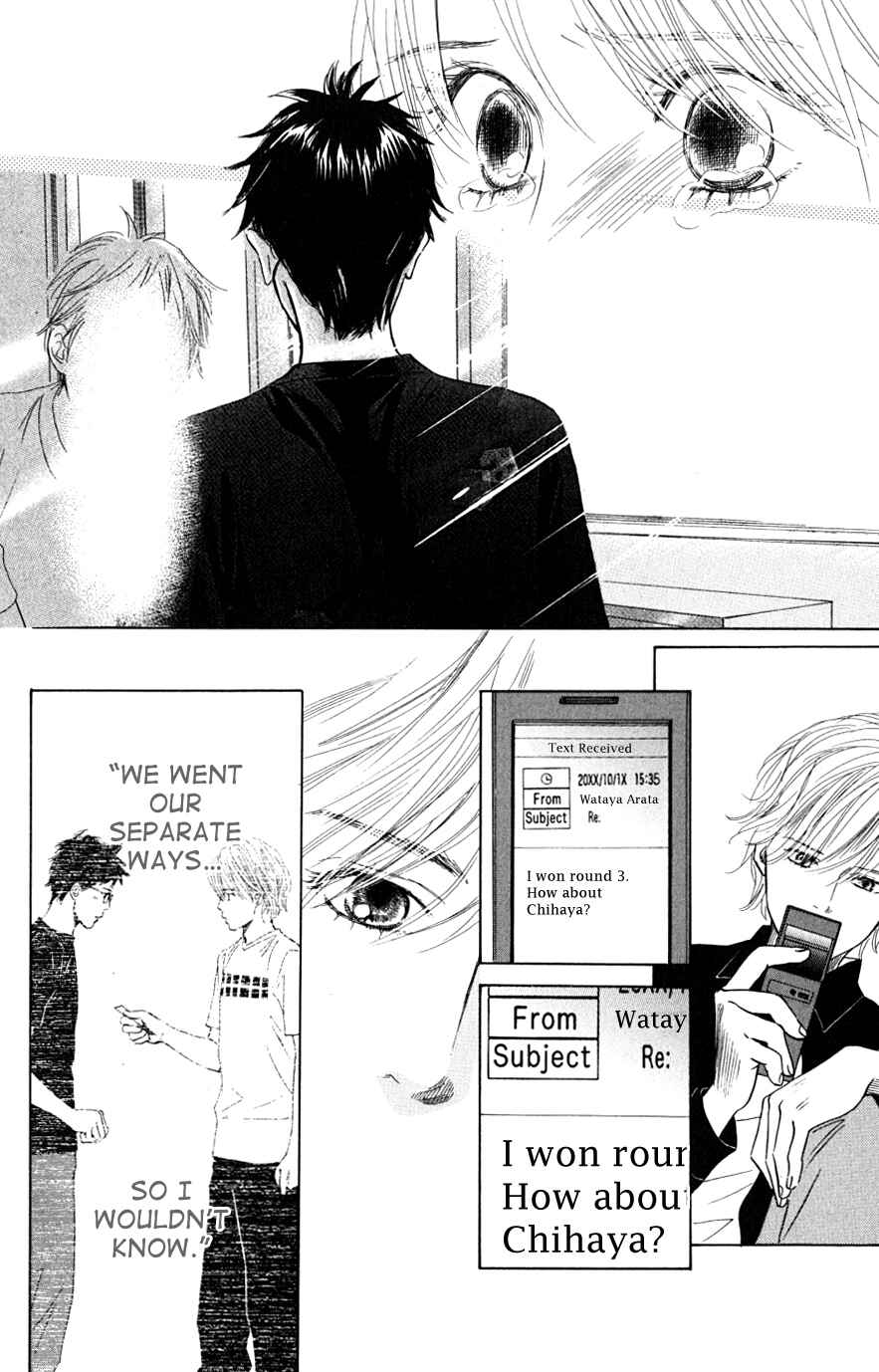 Page 19 Chapter 43 Chihayafuru