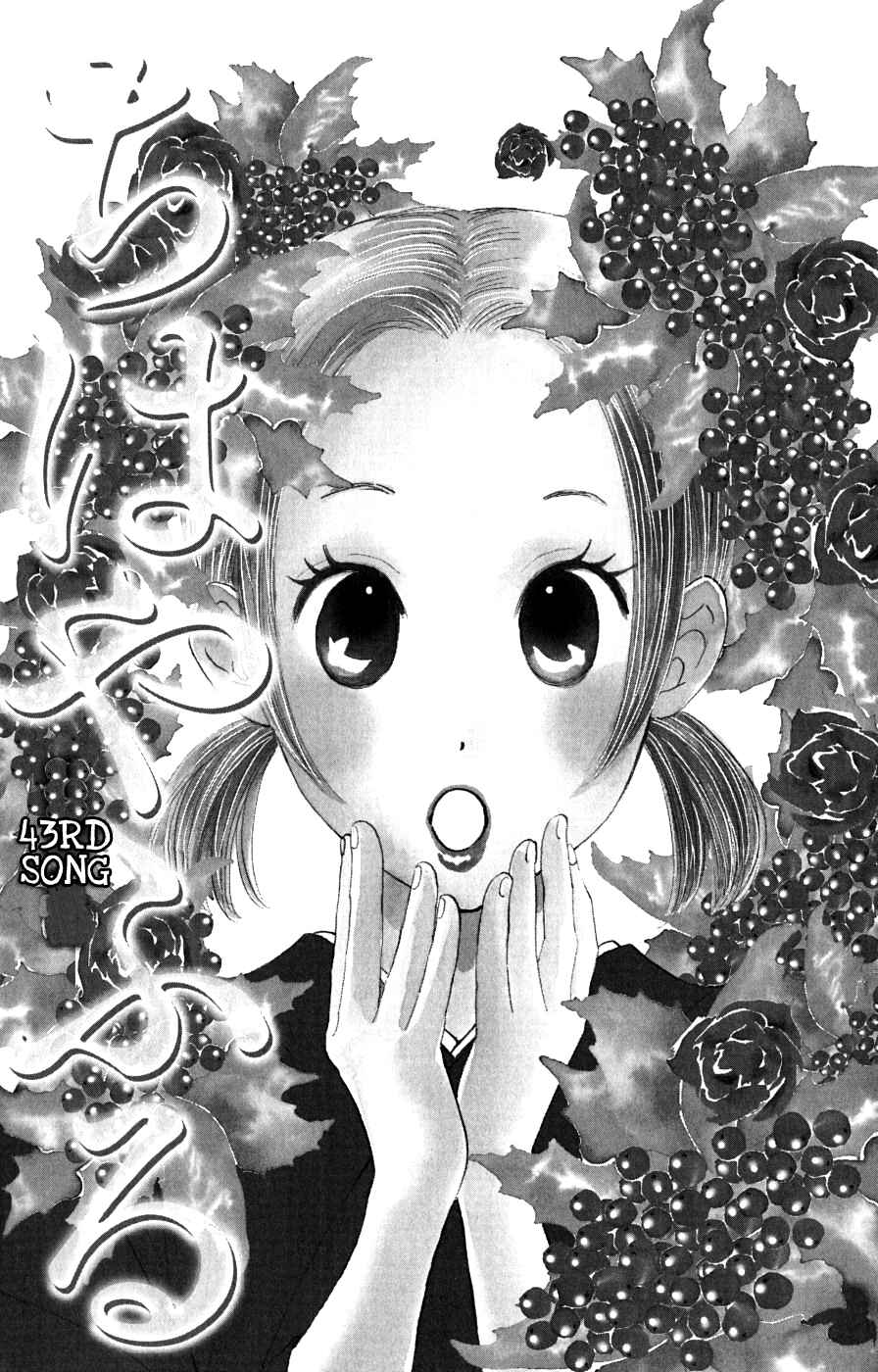 Page 2 Chapter 43 Chihayafuru