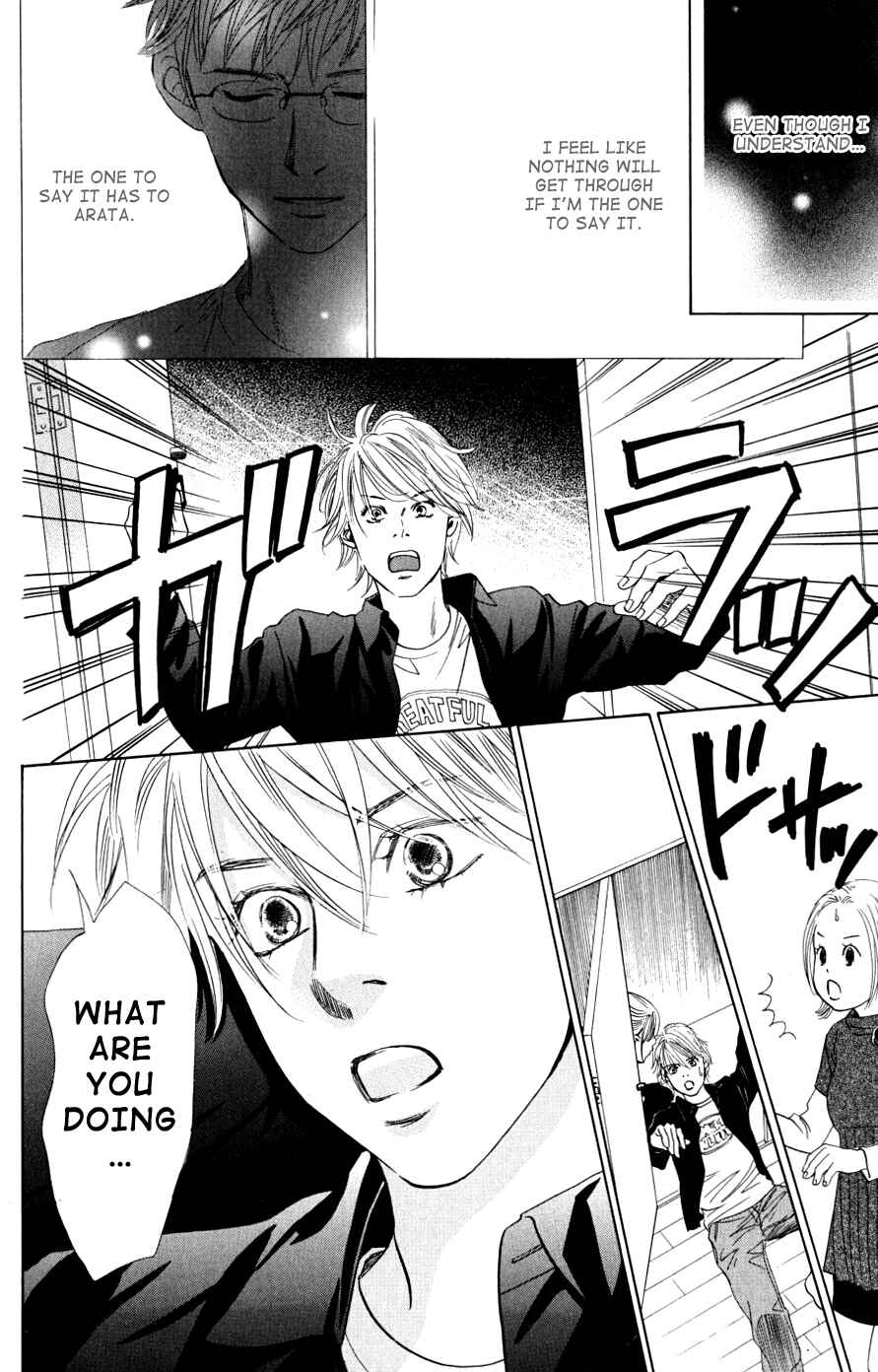 Page 21 Chapter 43 Chihayafuru