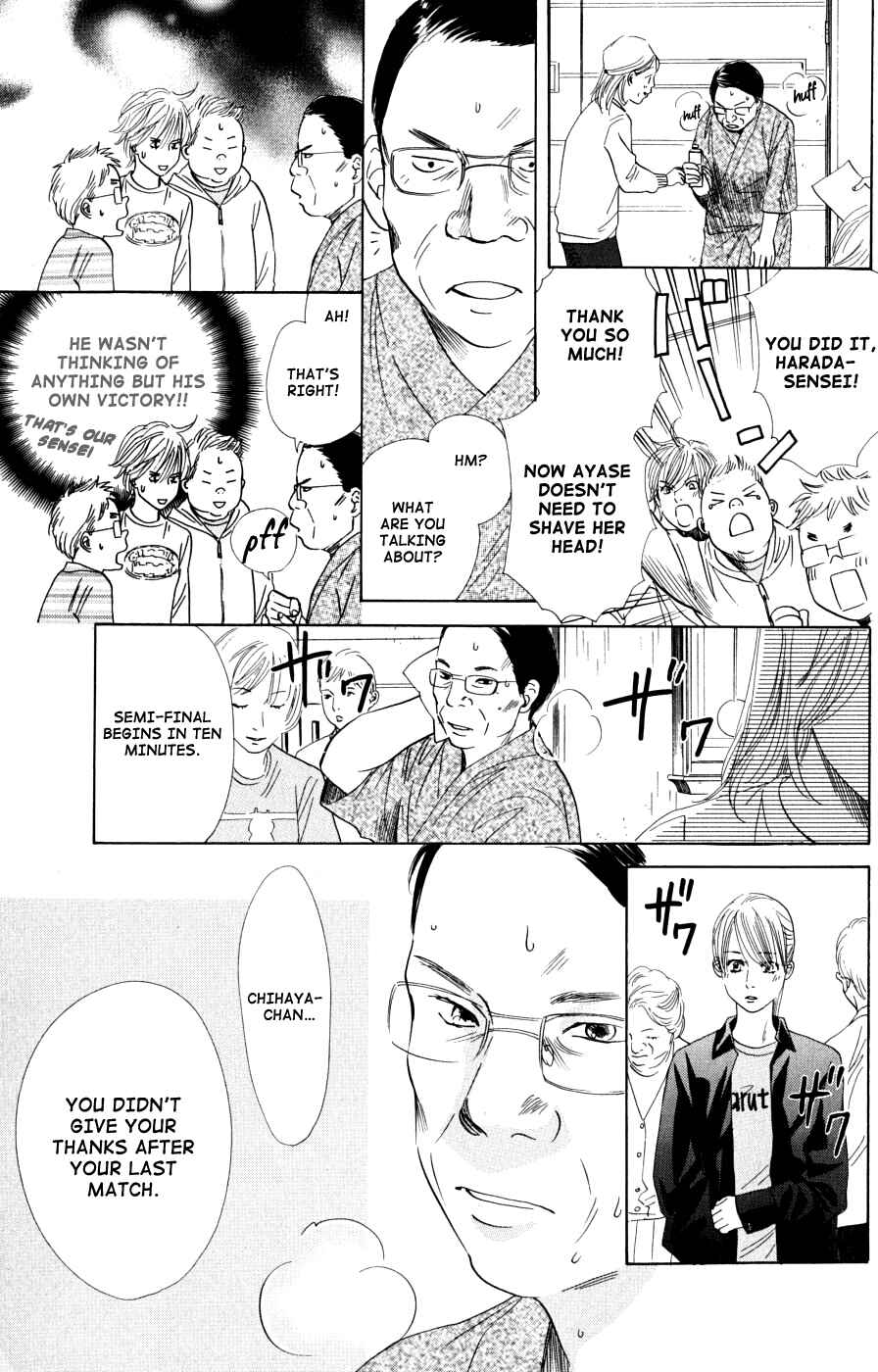 Page 30 Chapter 43 Chihayafuru