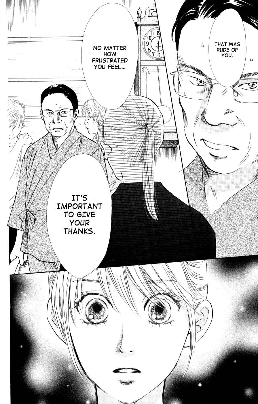 Page 31 Chapter 43 Chihayafuru