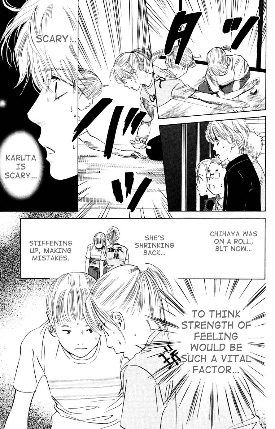 Page 4 Chapter 43 Chihayafuru
