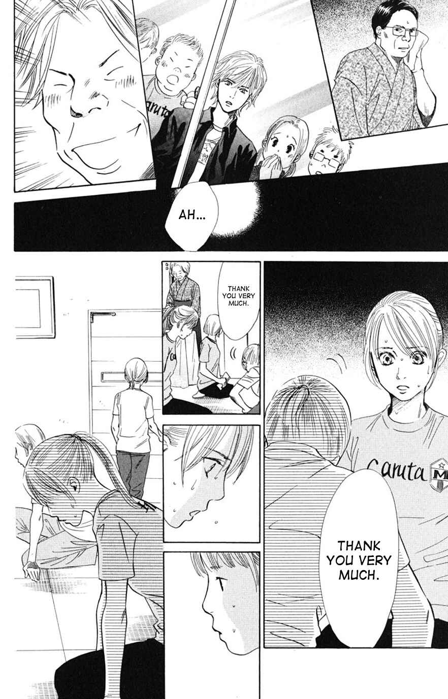 Page 7 Chapter 43 Chihayafuru